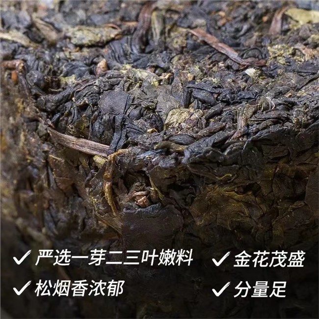 湖南安化黑茶正宗白沙溪金花获砖茶茶礼尊龙凯时 人生就是搏!平台
天获茶1kg