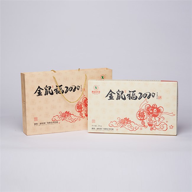 金鼠福2020