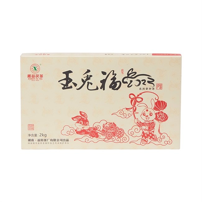 玉兔福2023