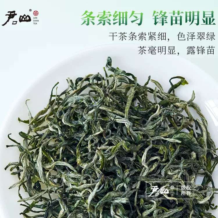 [君山牌] 2023明前新茶湖南特产君山毛尖礼盒装春茶送礼尊龙凯时 人生就是搏!平台
绿茶250g盒