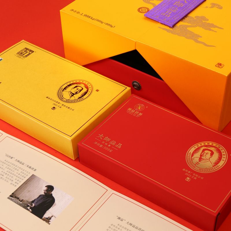 双茯砖2022