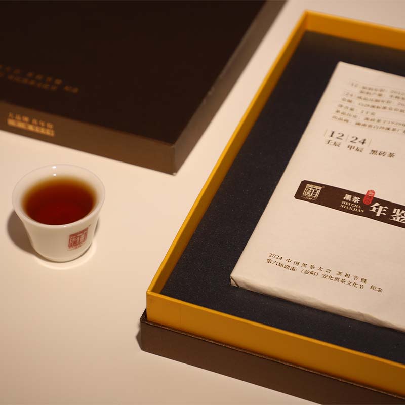 年鉴黑砖茶1kg