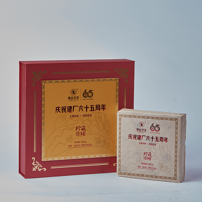 65周年纪念茶