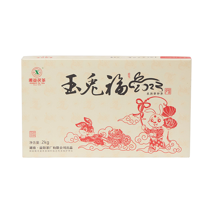 玉兔福2023