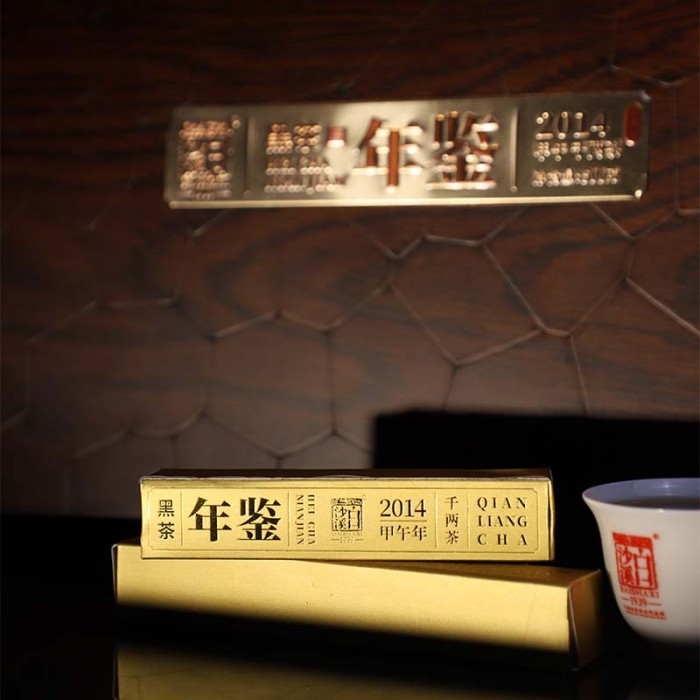 年鉴千两茶500g